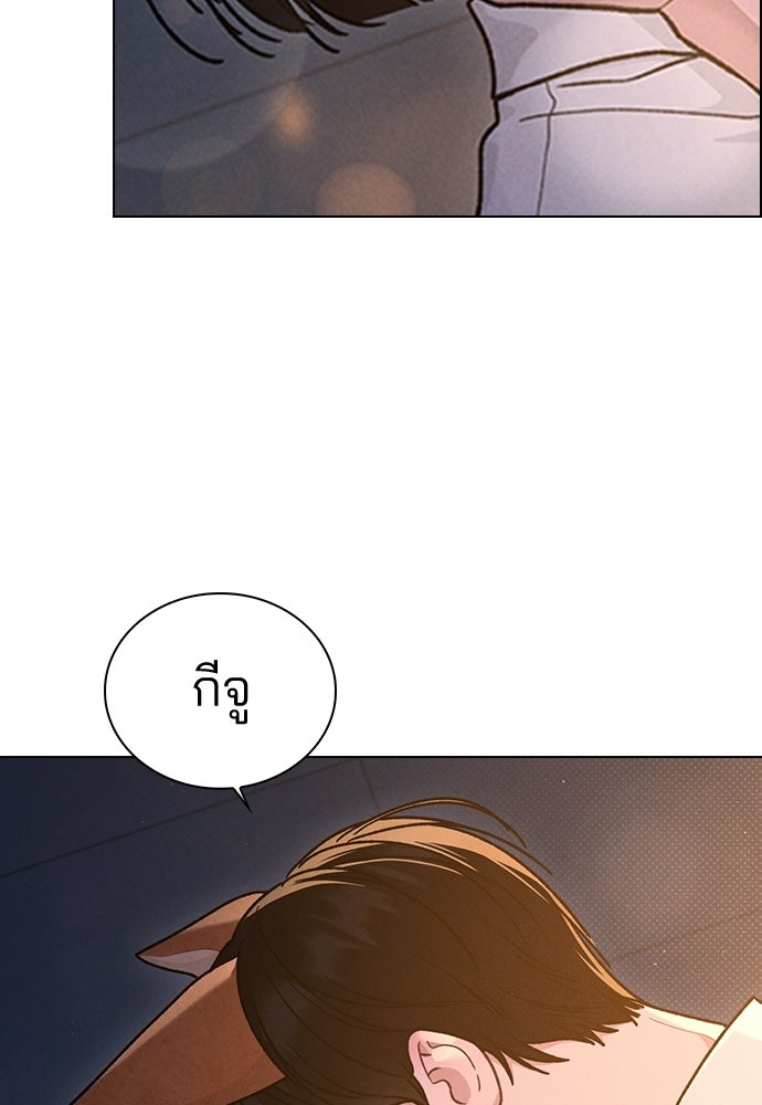รีวิวที รักนี้กี่คะแนน? - หน้า 150