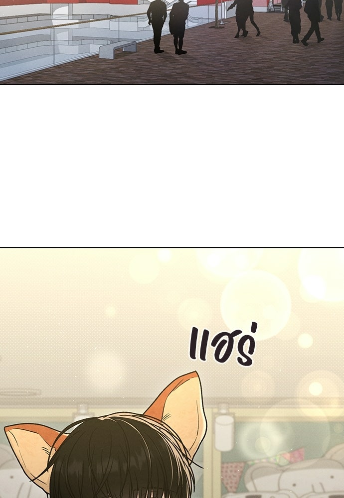 รีวิวที รักนี้กี่คะแนน? - หน้า 62