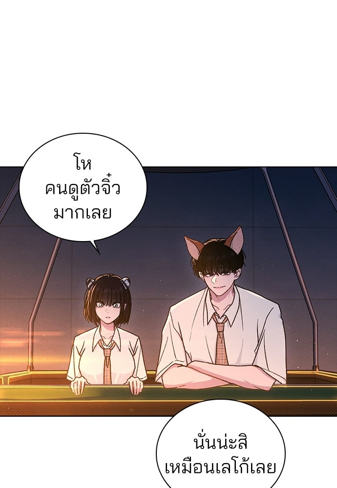 รีวิวที รักนี้กี่คะแนน? - หน้า 90