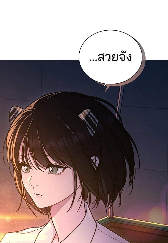 รีวิวที รักนี้กี่คะแนน? - หน้า 92