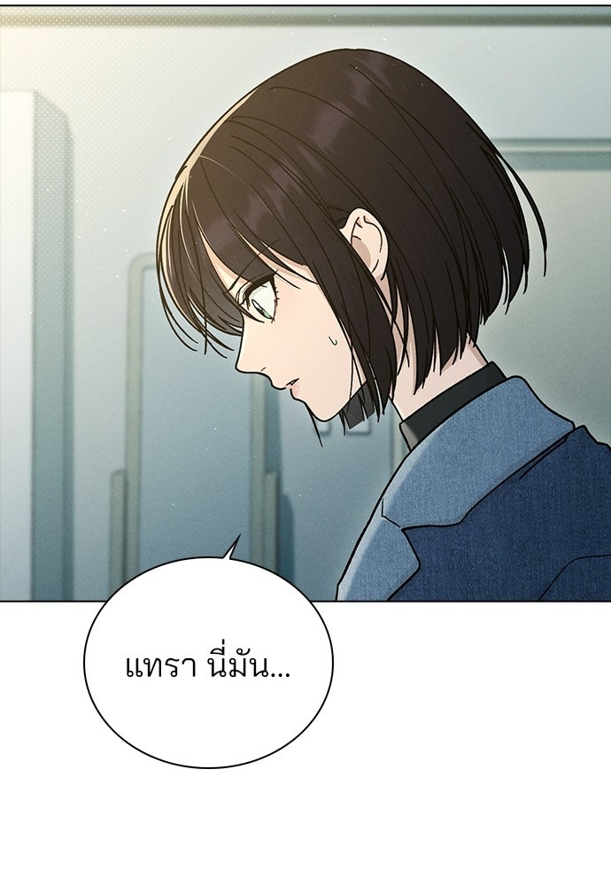 รีวิวที รักนี้กี่คะแนน? - หน้า 102