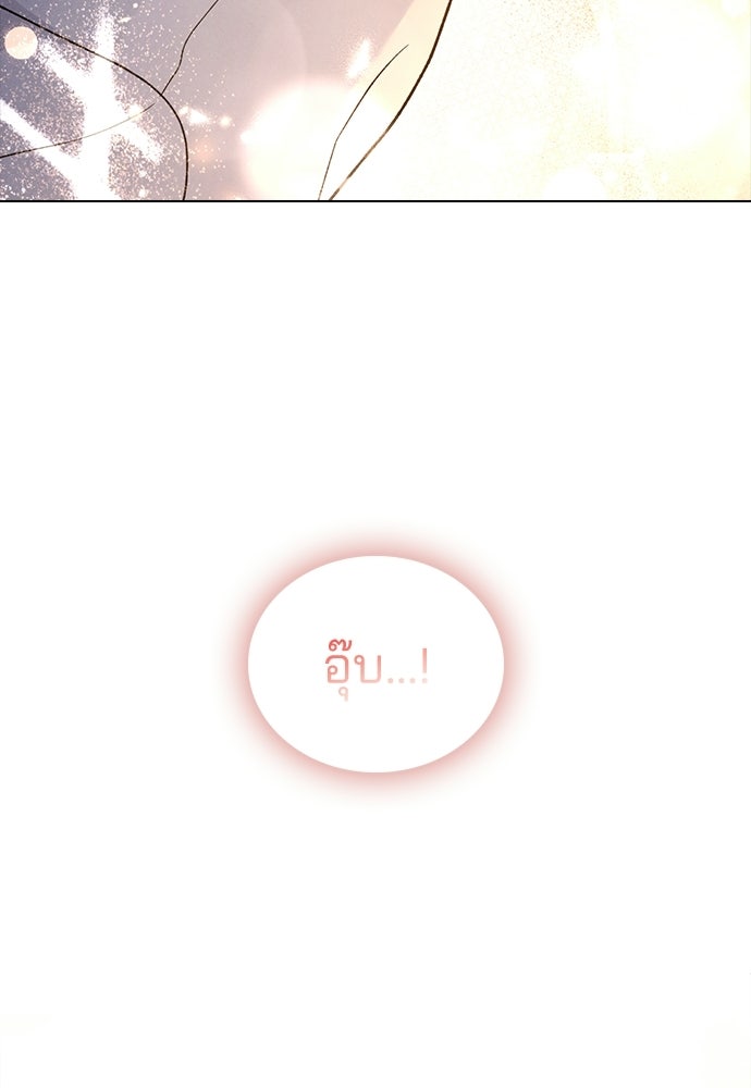 รีวิวที รักนี้กี่คะแนน? - หน้า 16