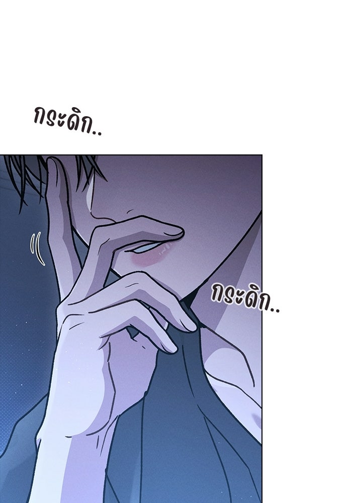 รีวิวที รักนี้กี่คะแนน? - หน้า 22