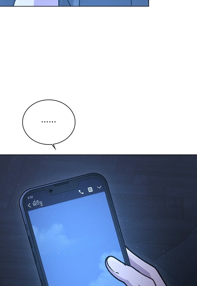 รีวิวที รักนี้กี่คะแนน? - หน้า 23