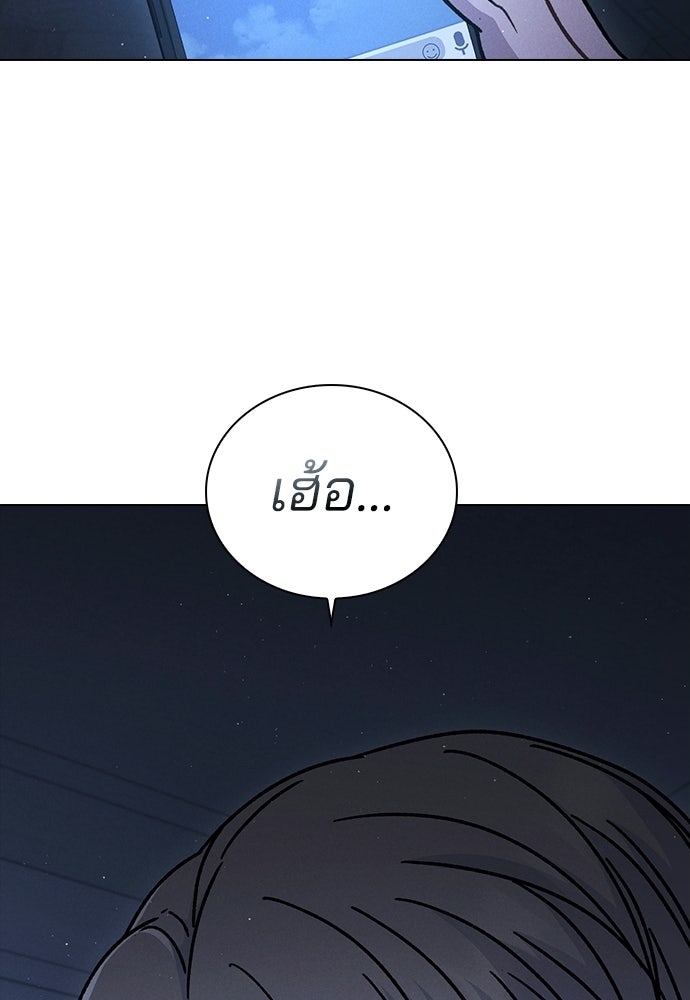 รีวิวที รักนี้กี่คะแนน? - หน้า 24
