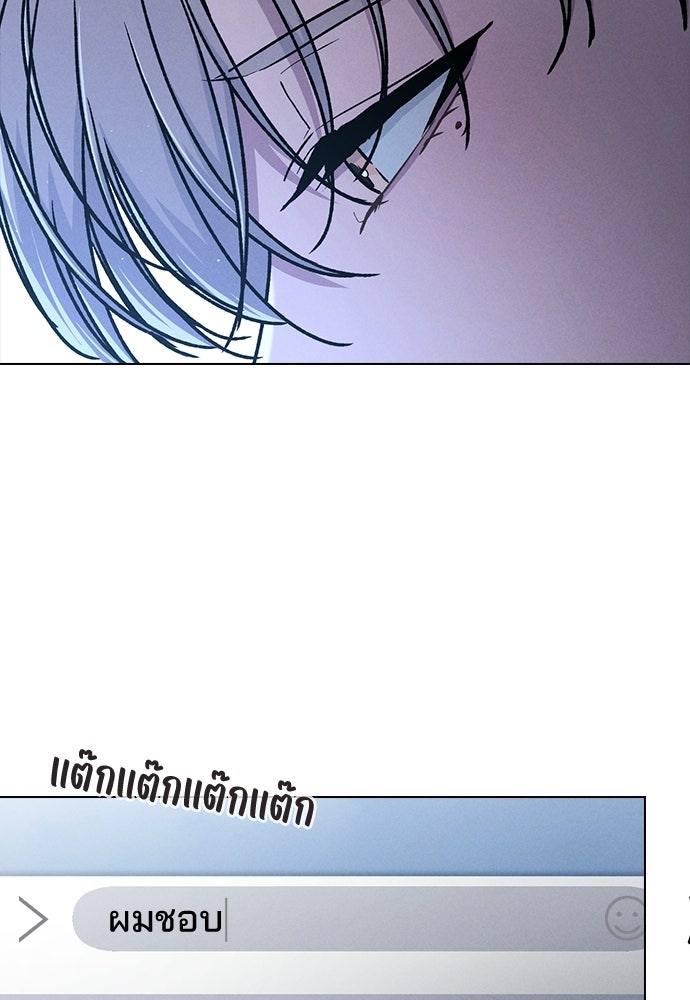 รีวิวที รักนี้กี่คะแนน? - หน้า 29