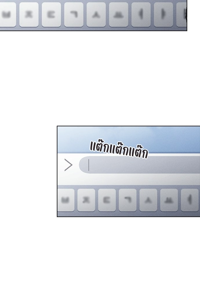 รีวิวที รักนี้กี่คะแนน? - หน้า 30