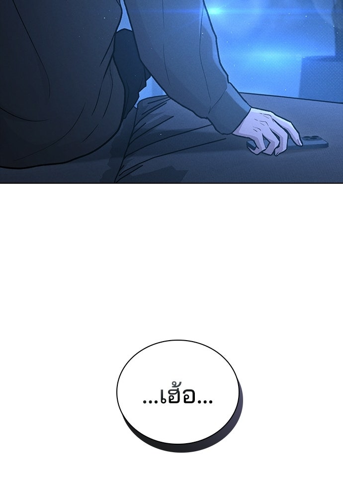 รีวิวที รักนี้กี่คะแนน? - หน้า 32
