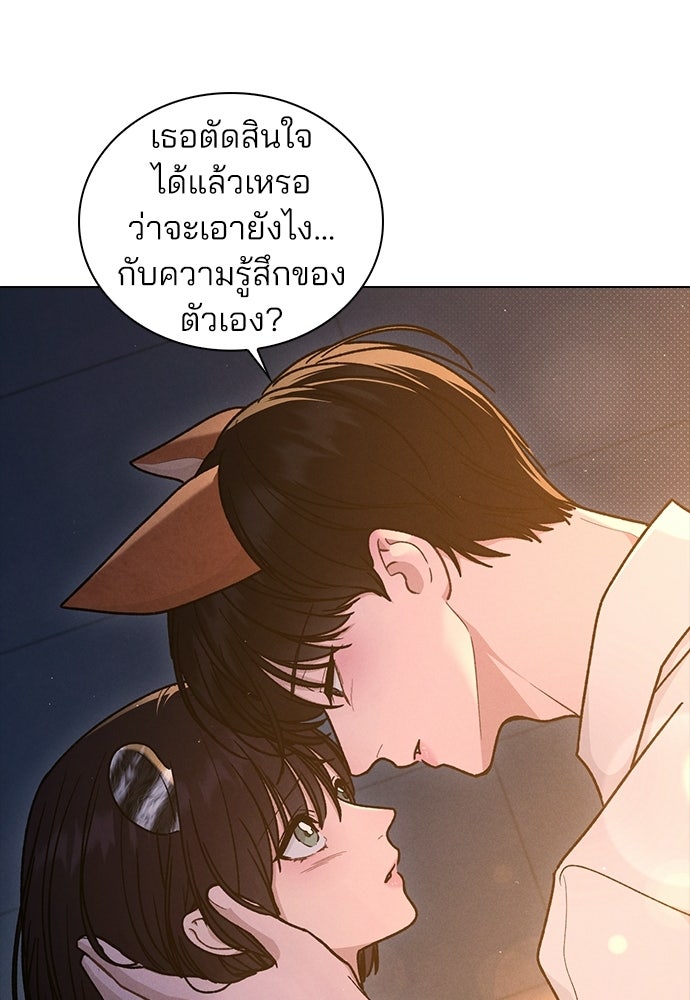 รีวิวที รักนี้กี่คะแนน? - หน้า 39