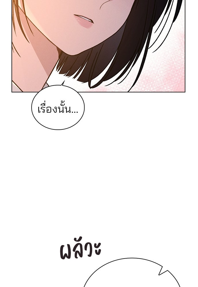 รีวิวที รักนี้กี่คะแนน? - หน้า 42
