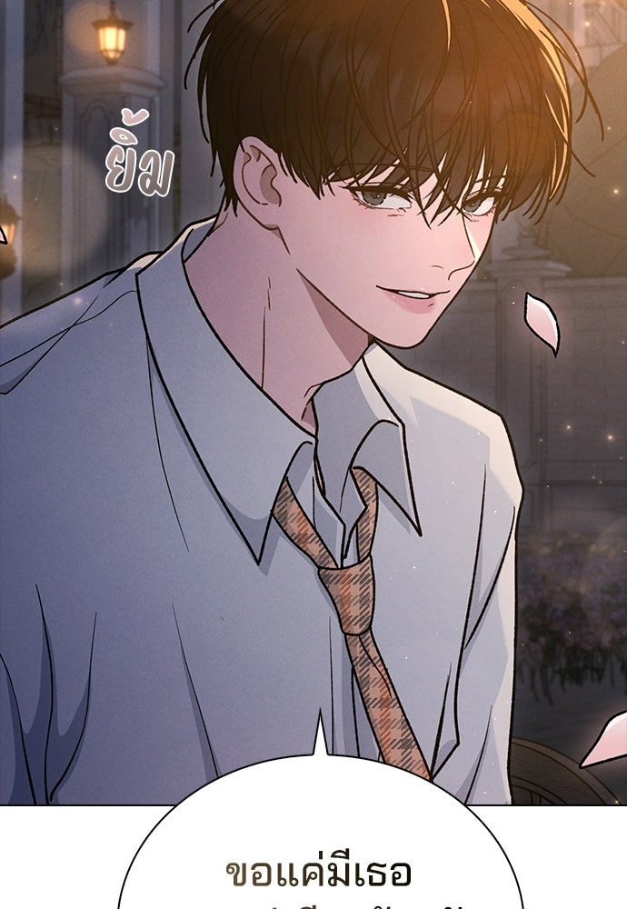 รีวิวที รักนี้กี่คะแนน? - หน้า 57