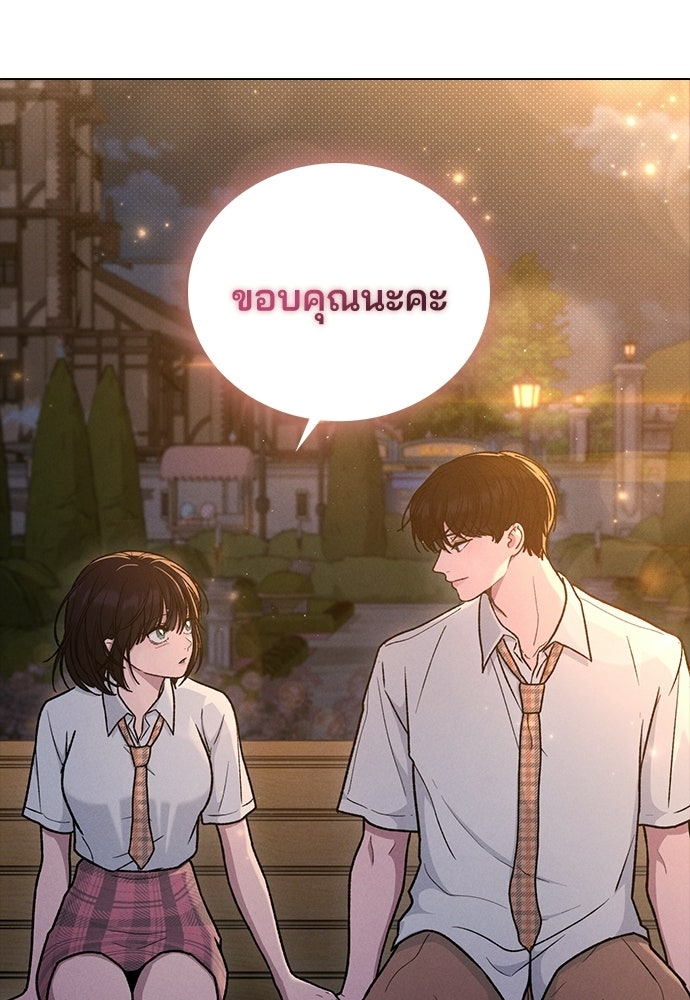 รีวิวที รักนี้กี่คะแนน? - หน้า 61