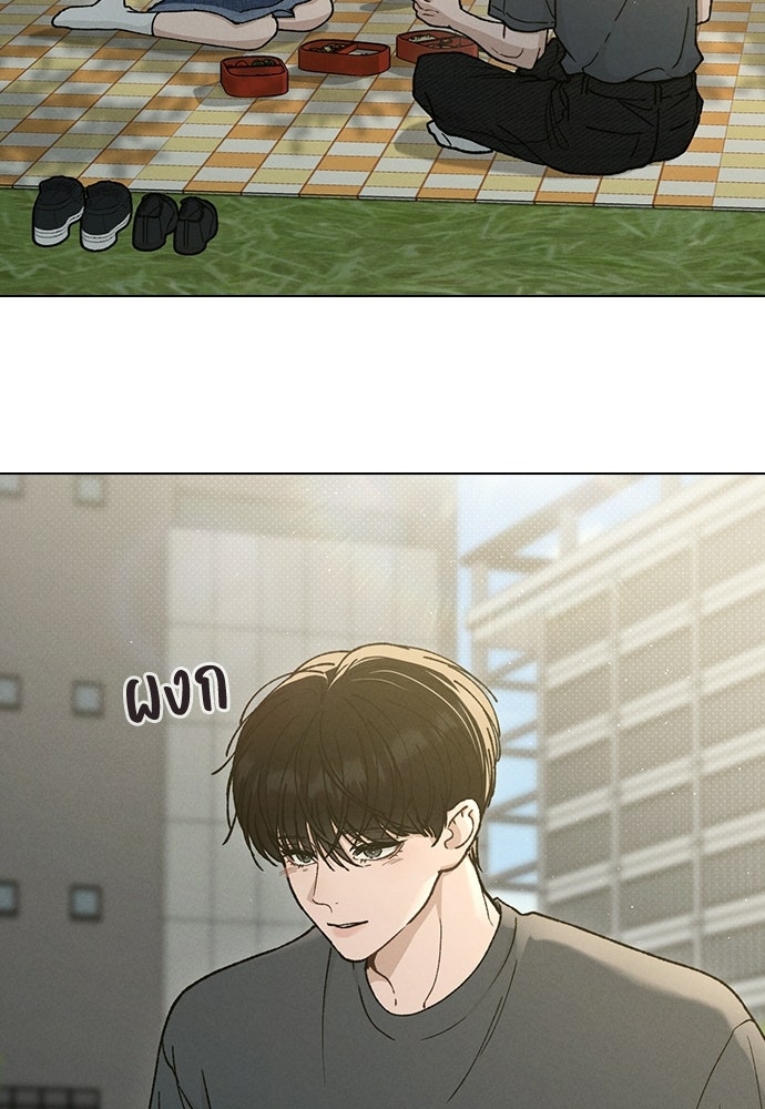 รีวิวที รักนี้กี่คะแนน? - หน้า 16
