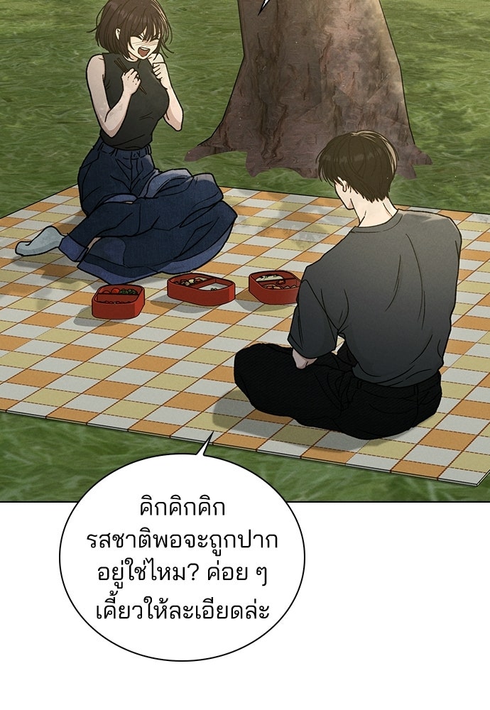 รีวิวที รักนี้กี่คะแนน? - หน้า 25