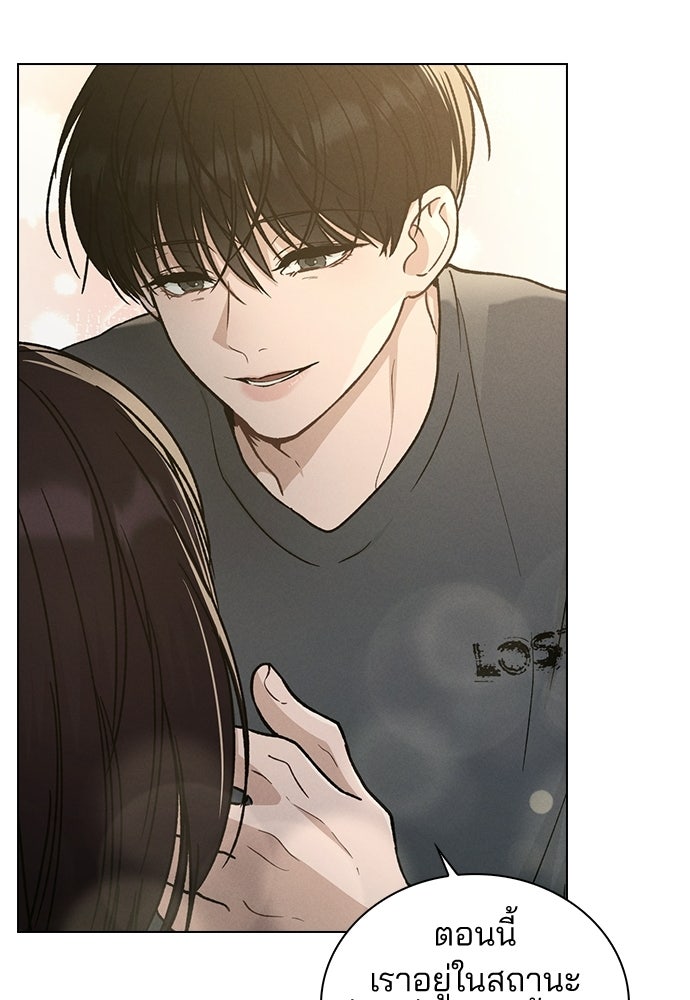 รีวิวที รักนี้กี่คะแนน? - หน้า 28