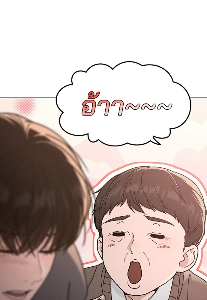 รีวิวที รักนี้กี่คะแนน? - หน้า 40