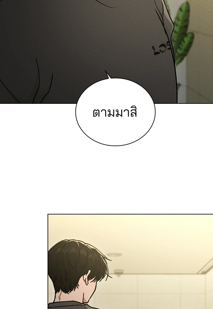 รีวิวที รักนี้กี่คะแนน? - หน้า 6
