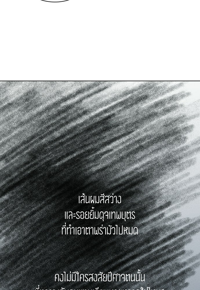 รีวิวที รักนี้กี่คะแนน? - หน้า 69