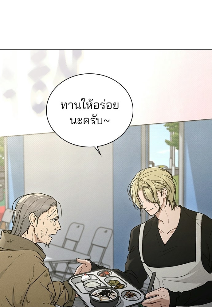 รีวิวที รักนี้กี่คะแนน? - หน้า 2
