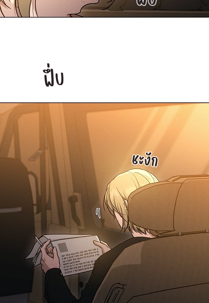 รีวิวที รักนี้กี่คะแนน? - หน้า 25