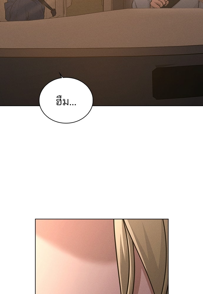 รีวิวที รักนี้กี่คะแนน? - หน้า 27