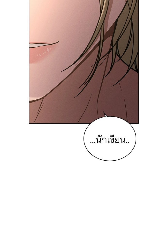 รีวิวที รักนี้กี่คะแนน? - หน้า 28