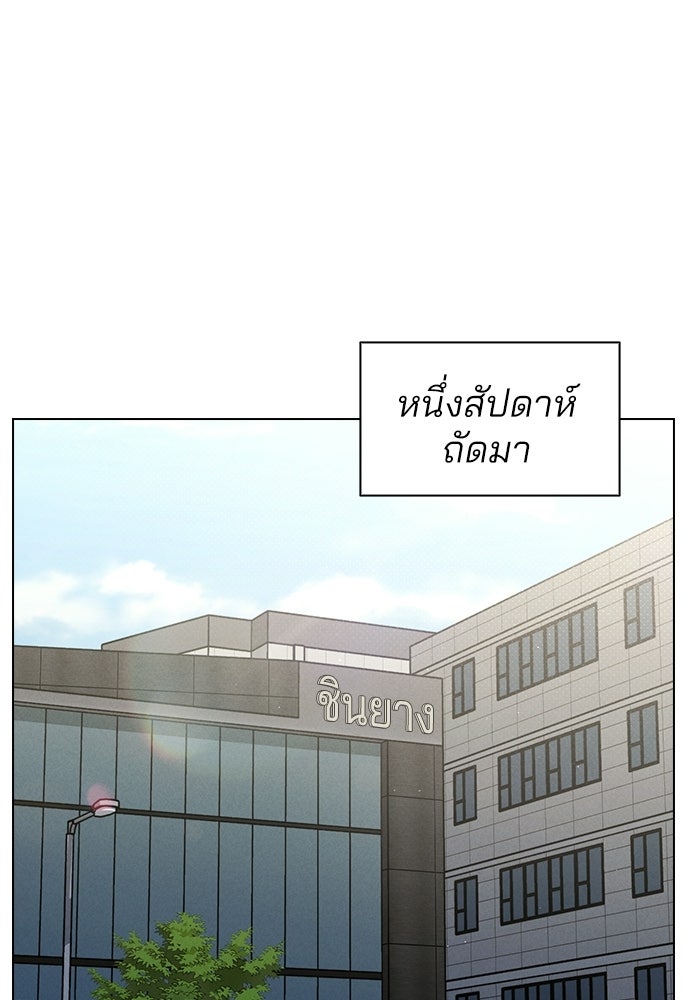 รีวิวที รักนี้กี่คะแนน? - หน้า 33