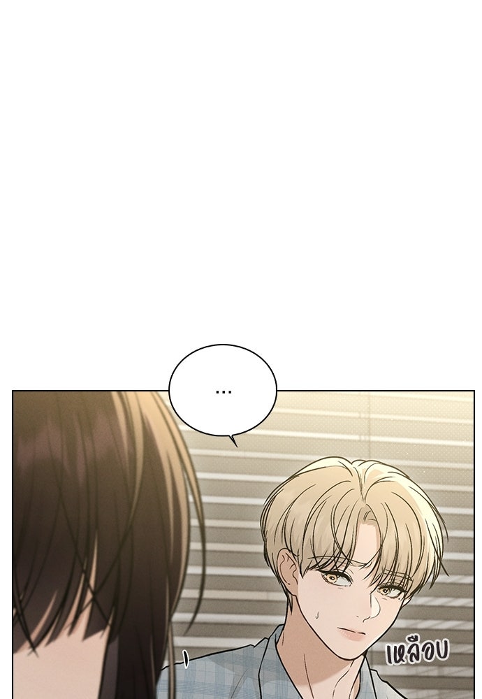 รีวิวที รักนี้กี่คะแนน? - หน้า 39