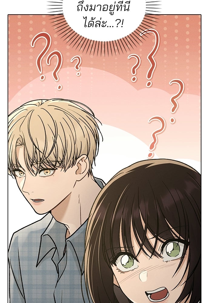 รีวิวที รักนี้กี่คะแนน? - หน้า 53