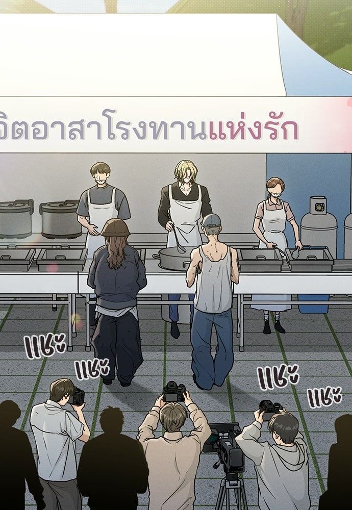 รีวิวที รักนี้กี่คะแนน? - หน้า 6