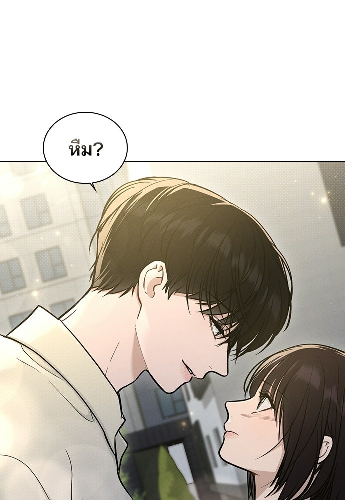 รีวิวที รักนี้กี่คะแนน? - หน้า 72
