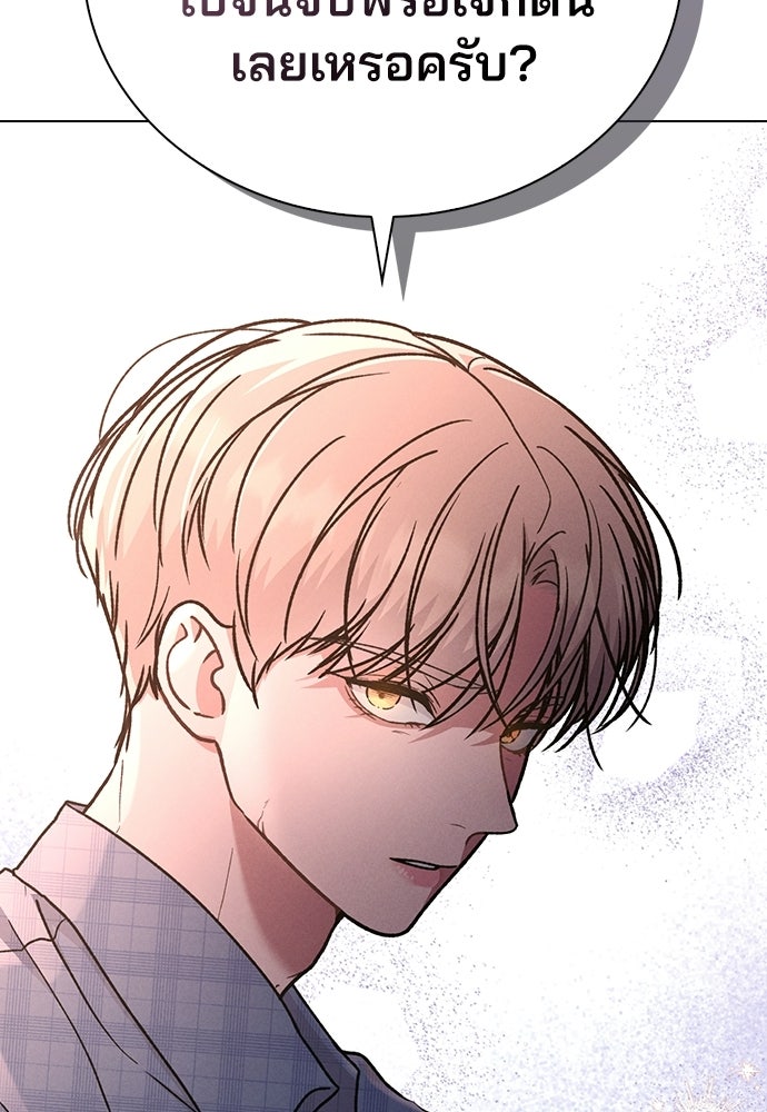 รีวิวที รักนี้กี่คะแนน? - หน้า 89