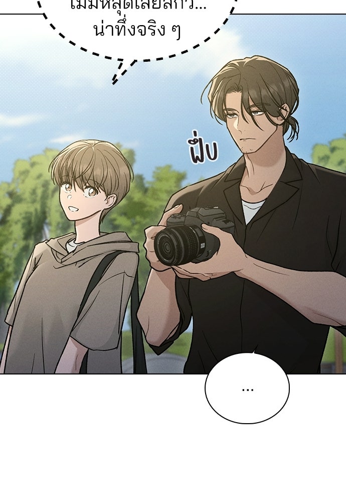 รีวิวที รักนี้กี่คะแนน? - หน้า 9