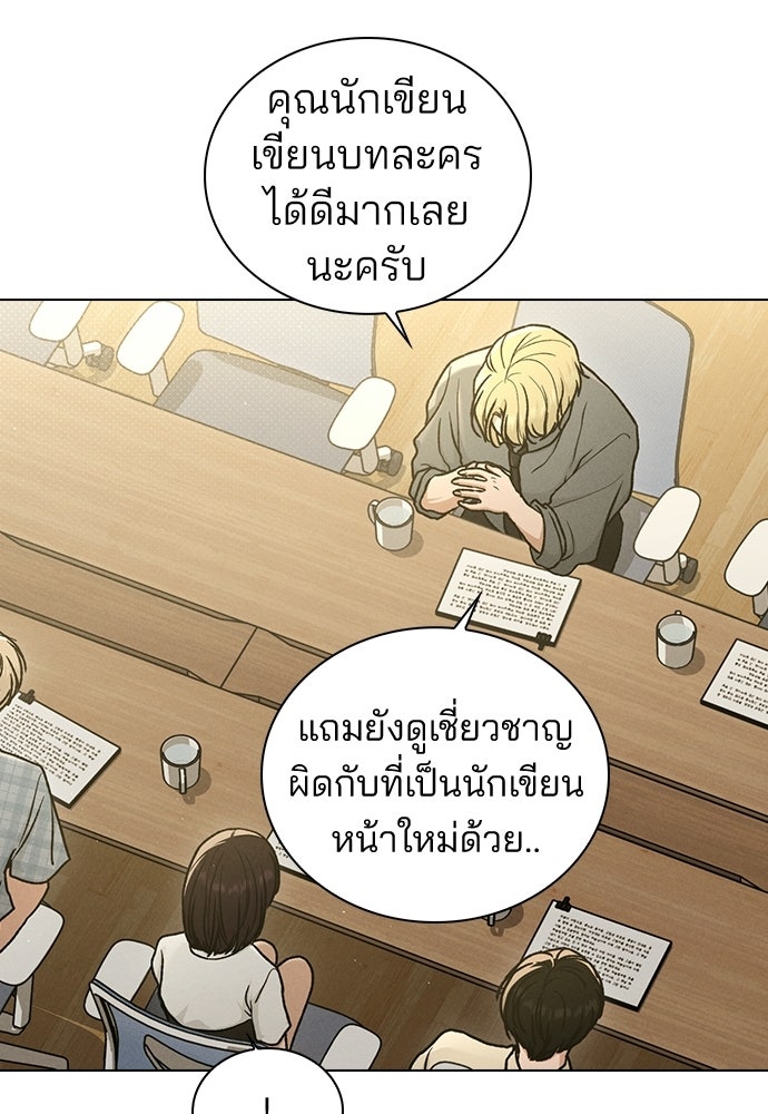 รีวิวที รักนี้กี่คะแนน? - หน้า 26