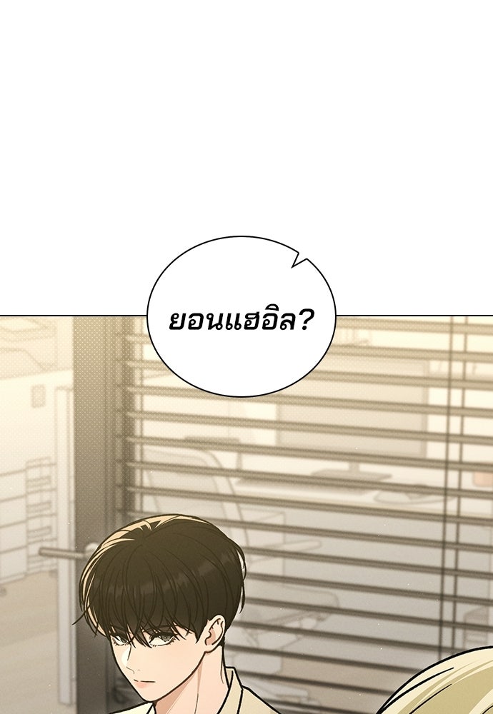 รีวิวที รักนี้กี่คะแนน? - หน้า 28