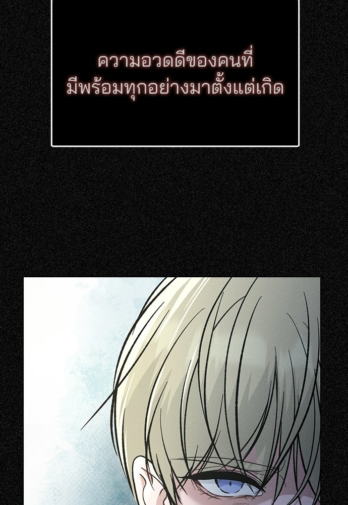 รีวิวที รักนี้กี่คะแนน? - หน้า 42
