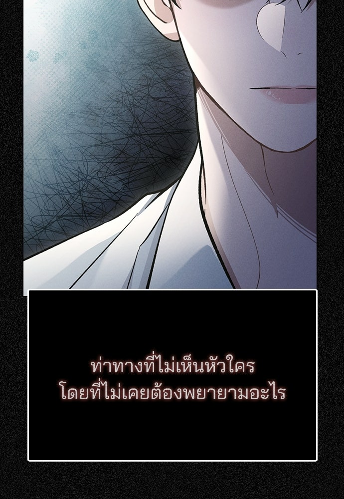 รีวิวที รักนี้กี่คะแนน? - หน้า 43
