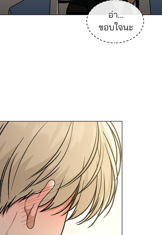 รีวิวที รักนี้กี่คะแนน? - หน้า 54