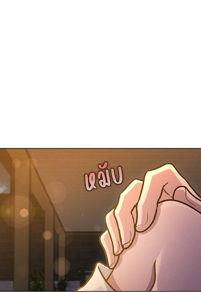 รีวิวที รักนี้กี่คะแนน? - หน้า 108