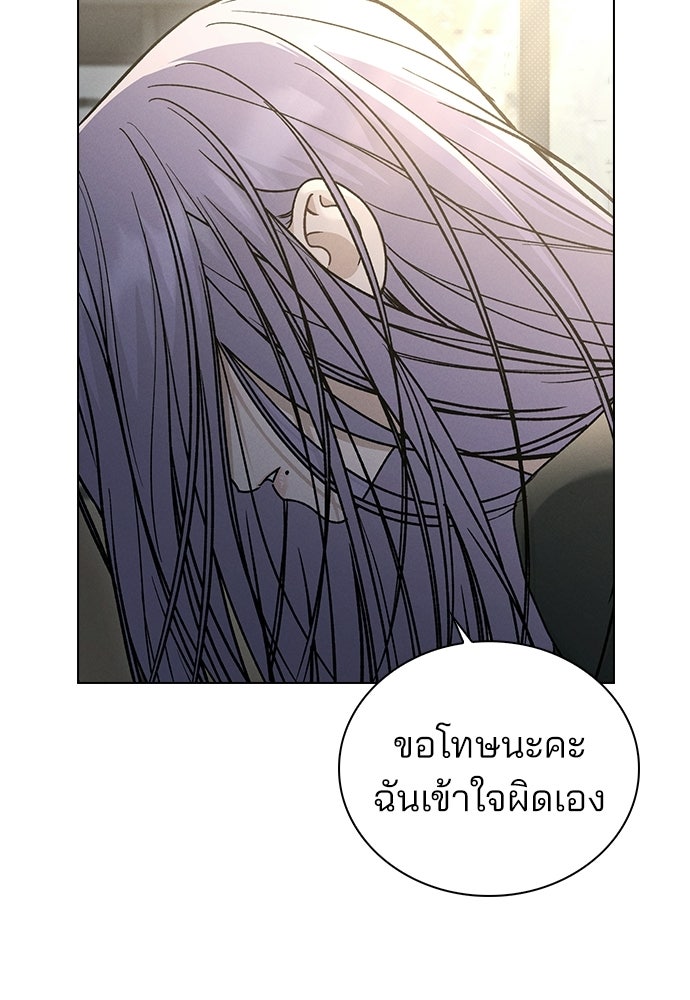 รีวิวที รักนี้กี่คะแนน? - หน้า 2