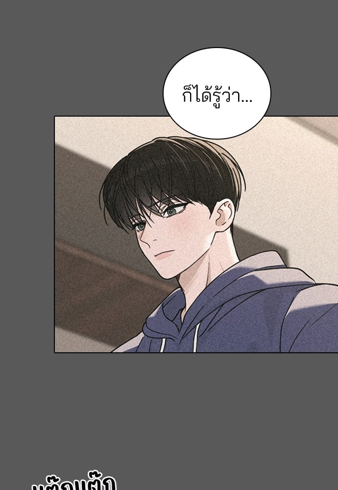 รีวิวที รักนี้กี่คะแนน? - หน้า 26