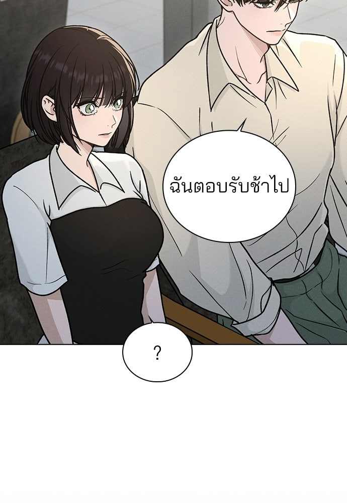 รีวิวที รักนี้กี่คะแนน? - หน้า 32