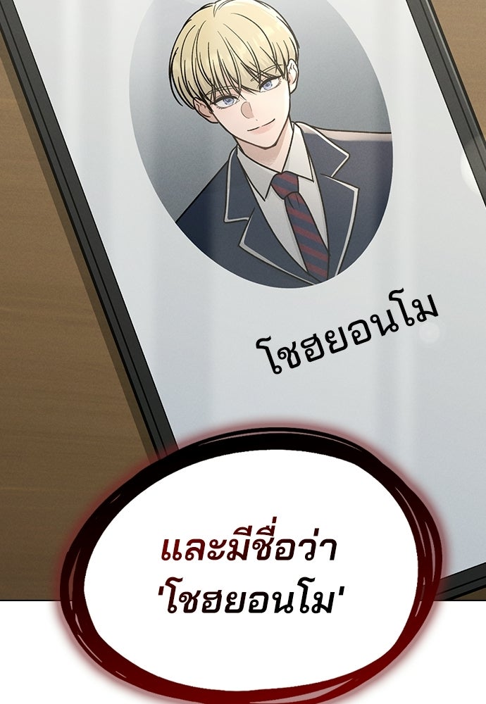 รีวิวที รักนี้กี่คะแนน? - หน้า 43