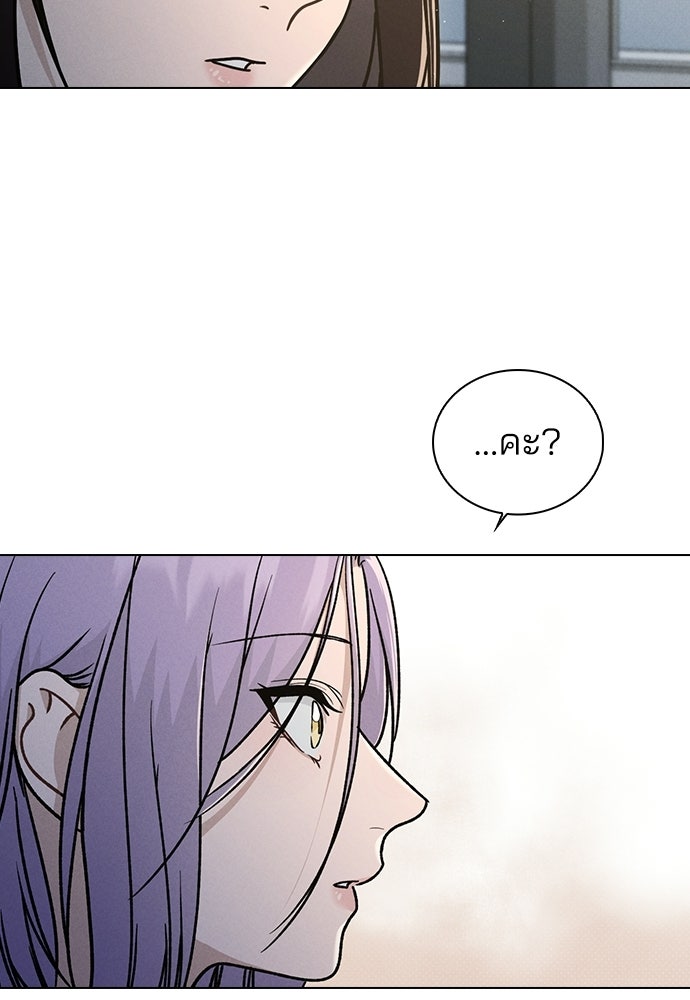 รีวิวที รักนี้กี่คะแนน? - หน้า 57