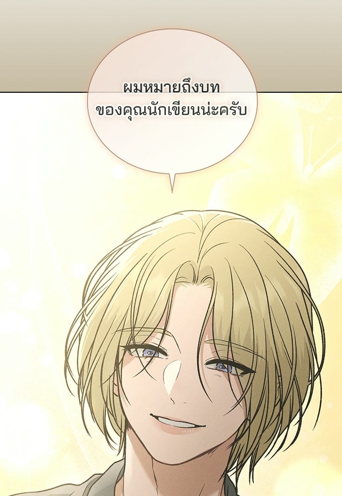 รีวิวที รักนี้กี่คะแนน? - หน้า 93
