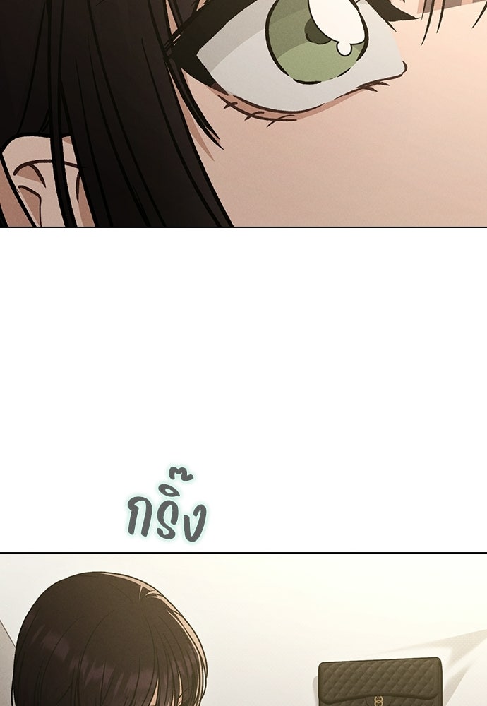 รีวิวที รักนี้กี่คะแนน? - หน้า 103
