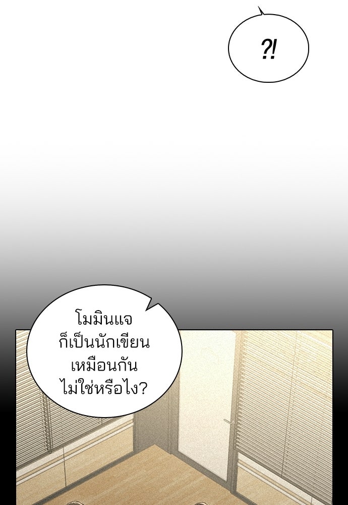 รีวิวที รักนี้กี่คะแนน? - หน้า 13