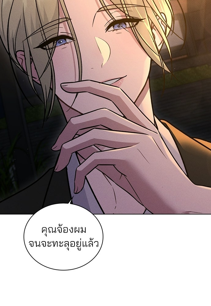 รีวิวที รักนี้กี่คะแนน? - หน้า 38