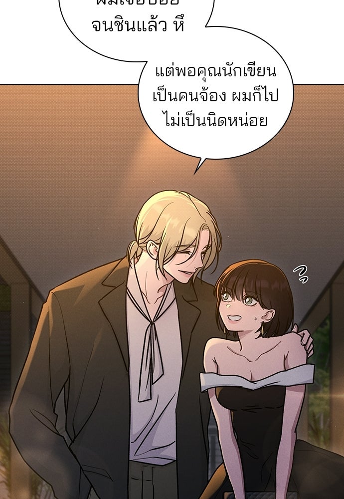 รีวิวที รักนี้กี่คะแนน? - หน้า 41