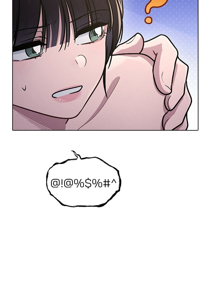 รีวิวที รักนี้กี่คะแนน? - หน้า 43
